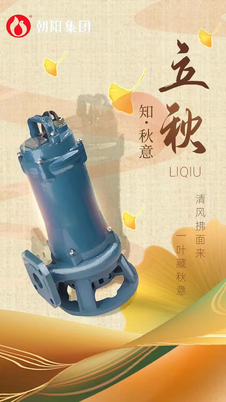 立秋丨煩暑郁未退，涼飆潛已起